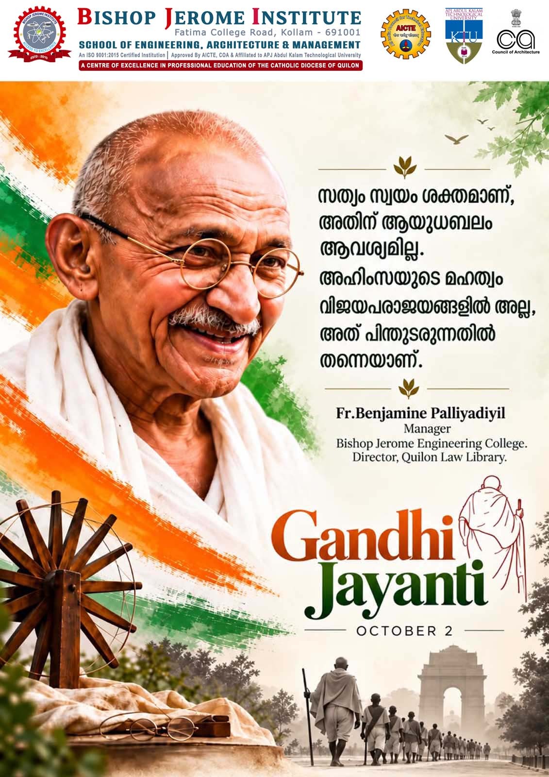 Celebrating Gandhi Jayanti: Remembering the Legacy of Mahatma Gandhi | Bishop Jerome Institute 